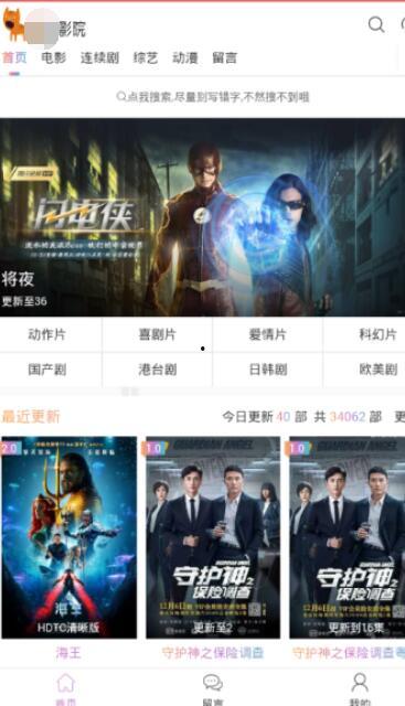 69国产在线,揭秘国产影视产业的崛起与魅力